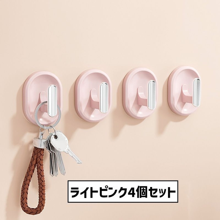 粘着フック 同色4個セット ウォールフック | PlusNao | 詳細画像12 