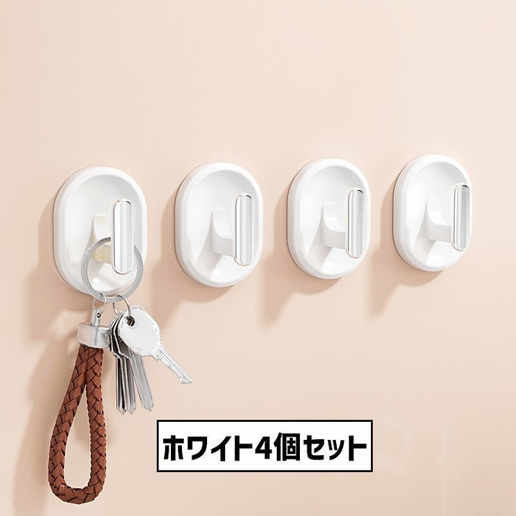 粘着フック 同色4個セット ウォールフック | PlusNao | 詳細画像13 