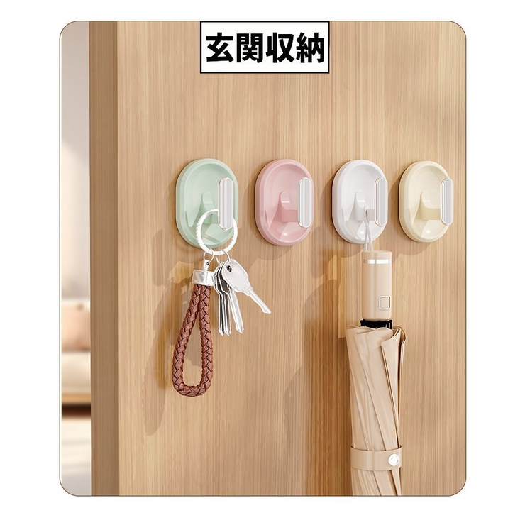粘着フック 同色4個セット ウォールフック | PlusNao | 詳細画像5 
