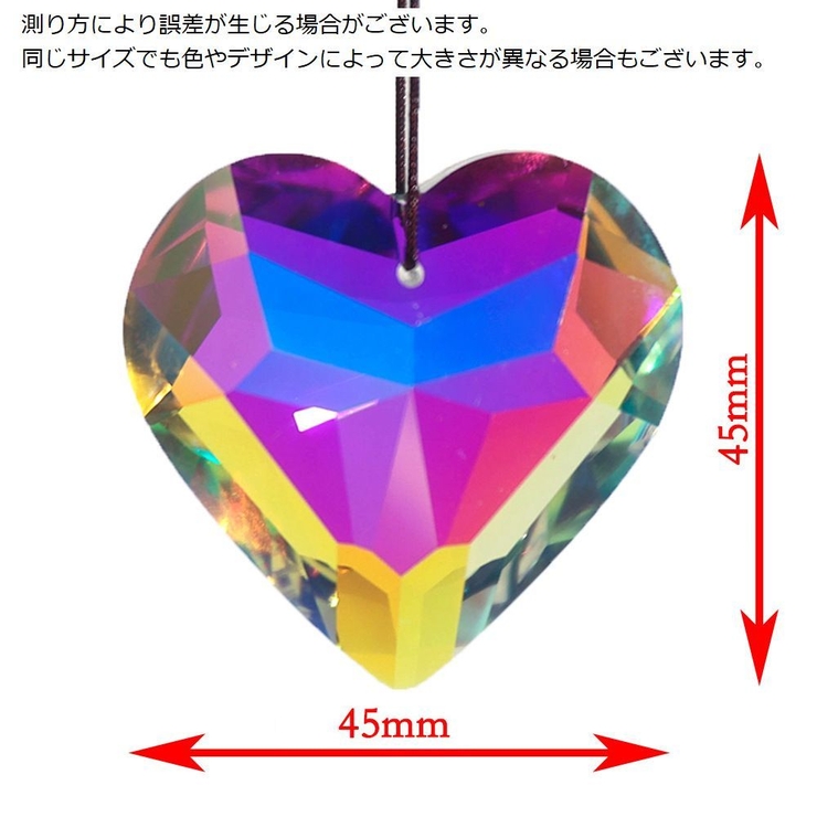 サンキャッチャー インテリア雑貨 吊り下げ | PlusNao | 詳細画像7 