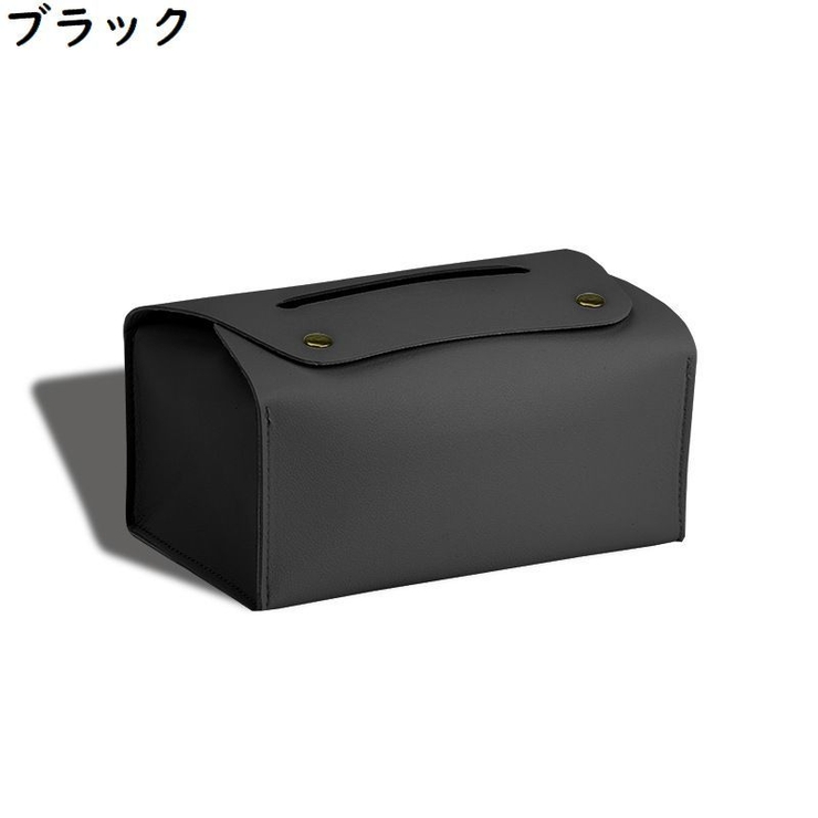 ティッシュケース ティッシュカバー PUレザー | PlusNao | 詳細画像7 
