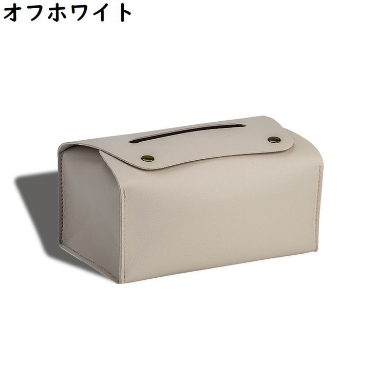 ティッシュケース ティッシュカバー PUレザー | PlusNao | 詳細画像9 