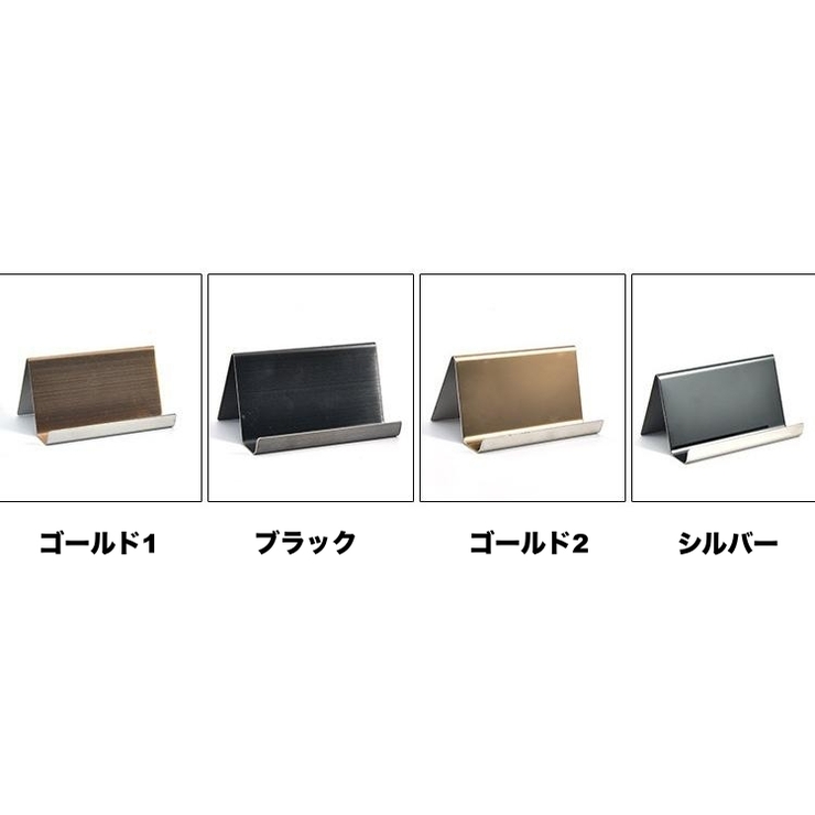 カード立て カードスタンド 名刺スタンド | PlusNao | 詳細画像12 