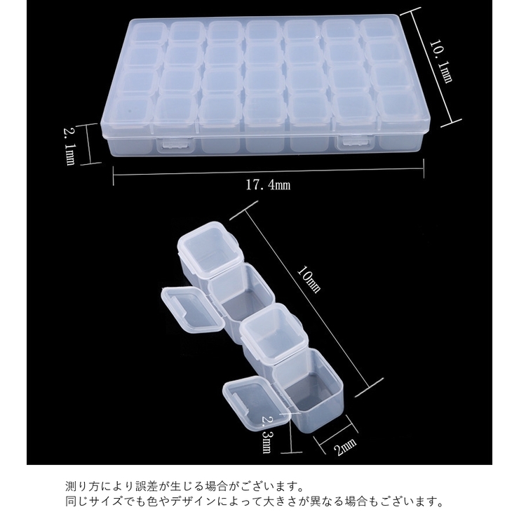 小物収納ケース 28マス ビーズ収納 | PlusNao | 詳細画像8 