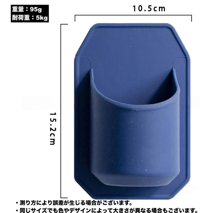 ドリンクホルダー 水切り穴付き 貼り付け式 | PlusNao | 詳細画像8 