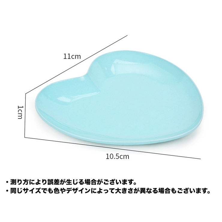 アクセサリートレイ 小物入れ 受け皿 | PlusNao | 詳細画像12 