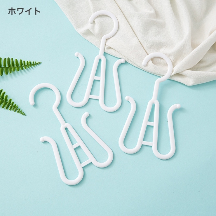 シューズハンガー 単品 スリッパ干し | PlusNao | 詳細画像4 