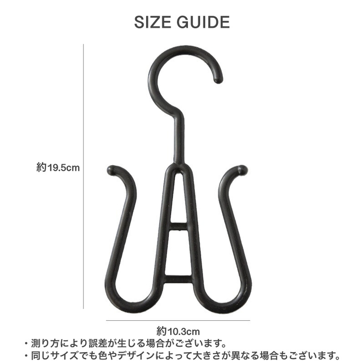 シューズハンガー 単品 スリッパ干し | PlusNao | 詳細画像5 