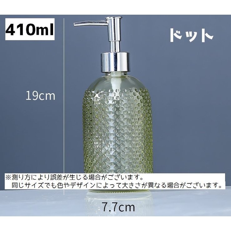 ソープボトル シャンプーボトル ボトル | PlusNao | 詳細画像11 