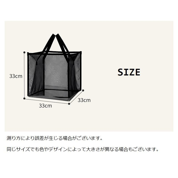 ランドリーバスケット 四角形 折りたたみ | PlusNao | 詳細画像10 