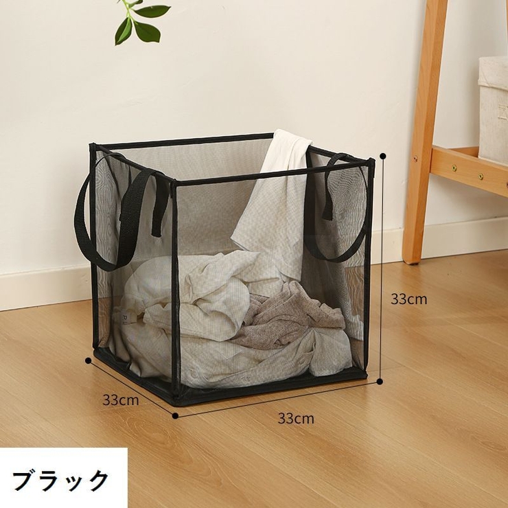 ランドリーバスケット 四角形 折りたたみ | PlusNao | 詳細画像2 
