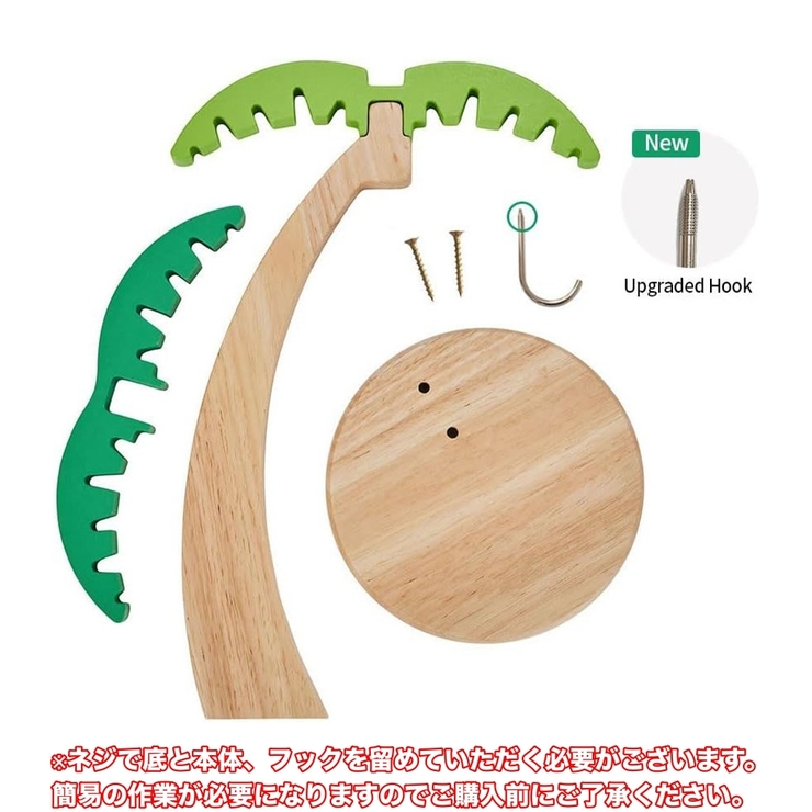 バナナホルダー バナナフック バナナ掛け | PlusNao | 詳細画像4 