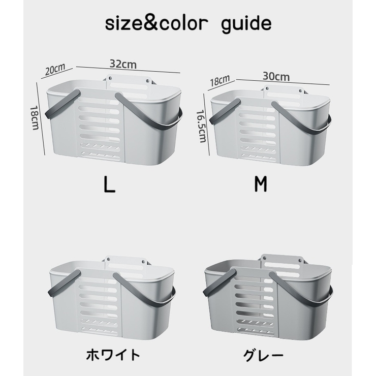 お風呂バスケット バスルームバスケット かご | PlusNao | 詳細画像18 