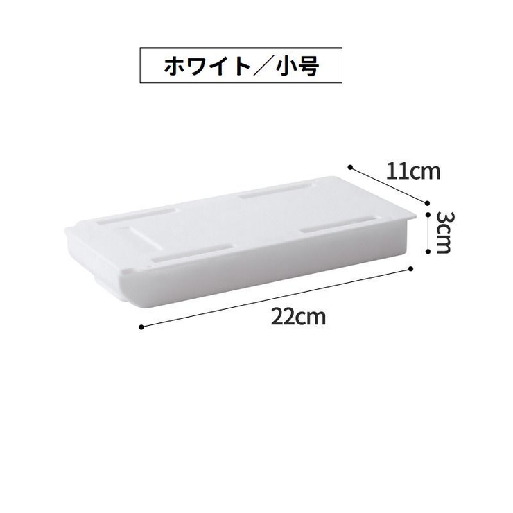 デスクトレー 引き出し 後付け | PlusNao | 詳細画像15 