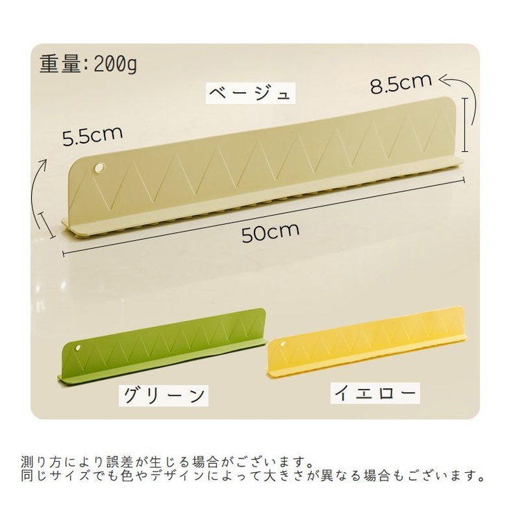 水はね防止プレート シンクプレート シリコン製 | PlusNao | 詳細画像16 