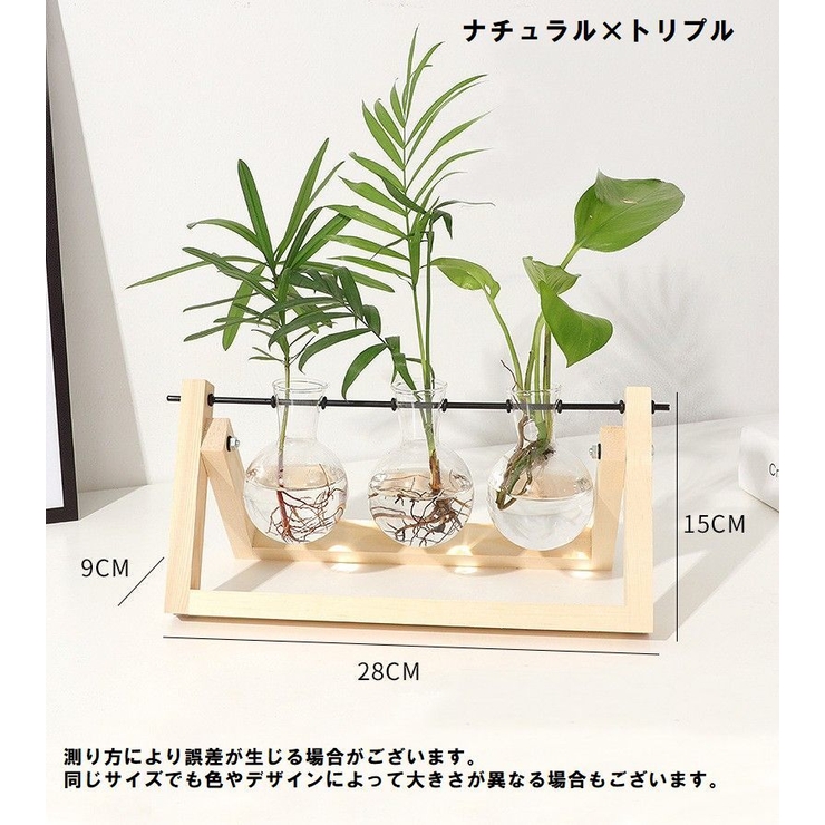 花瓶 ガラス フラワーベース | PlusNao | 詳細画像12 