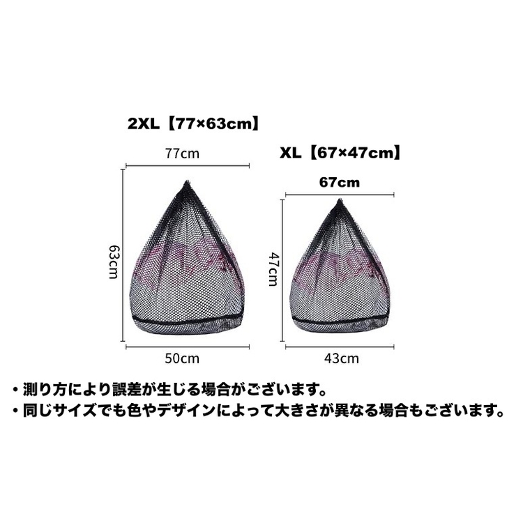 洗濯ネット ランドリーネット 大判 | PlusNao | 詳細画像11 