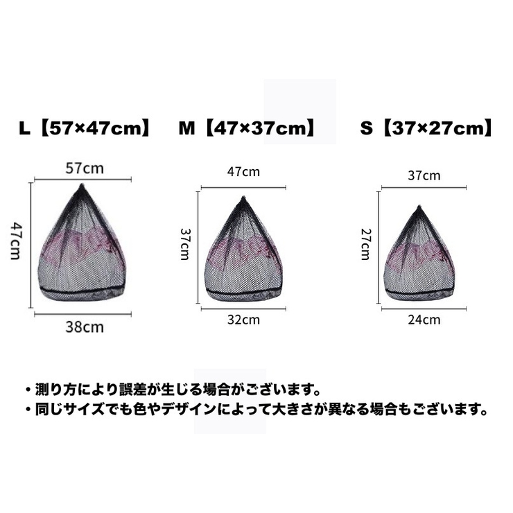 洗濯ネット ランドリーネット 大判 | PlusNao | 詳細画像11 