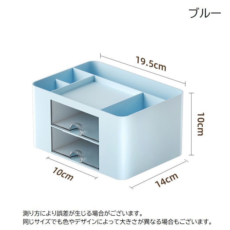 収納ボックス 収納ケース 小物収納 | PlusNao | 詳細画像14 