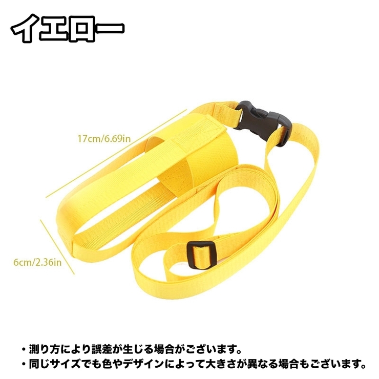 ボトルホルダー ドリンクホルダー ショルダーストラップ | PlusNao | 詳細画像8 