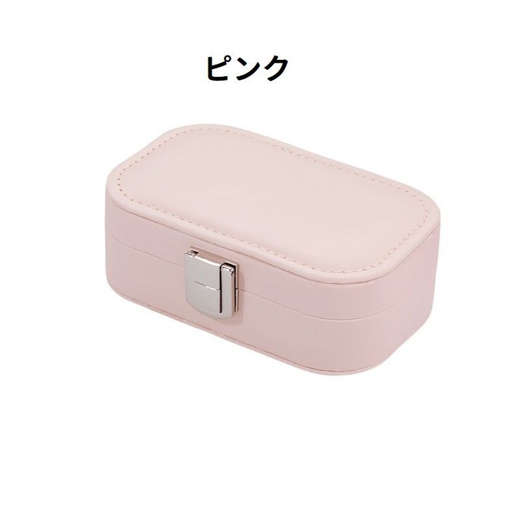 アクセサリーケース アクセサリーボックス ジュエリーボックス | PlusNao | 詳細画像13 