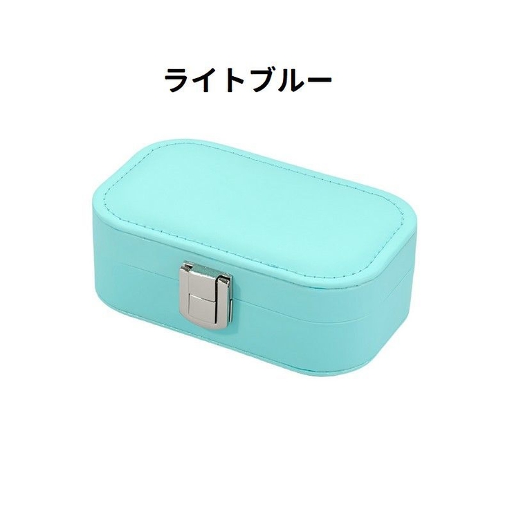 アクセサリーケース アクセサリーボックス ジュエリーボックス | PlusNao | 詳細画像9 