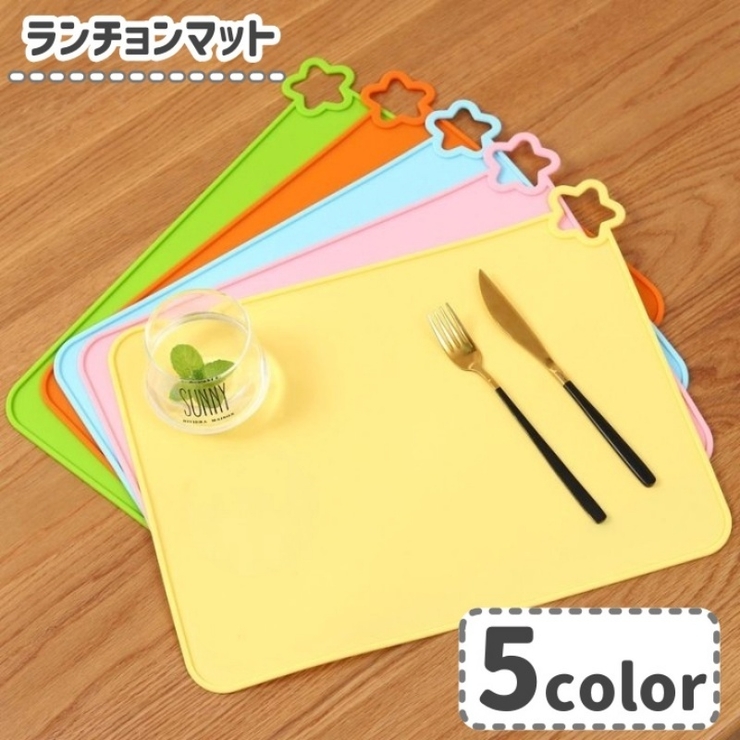 ランチョンマット シリコンマット テーブルマット | PlusNao | 詳細画像1 