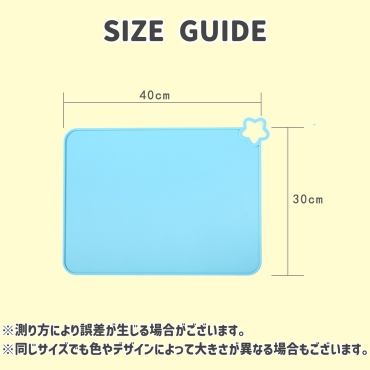 ランチョンマット シリコンマット テーブルマット | PlusNao | 詳細画像13 