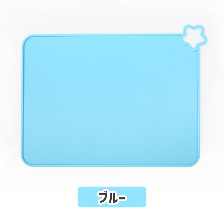 ランチョンマット シリコンマット テーブルマット | PlusNao | 詳細画像9 