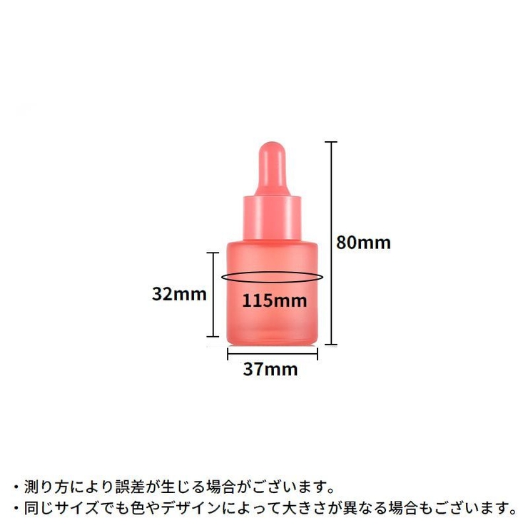 遮光瓶 スポイトボトル ガラス製 | PlusNao | 詳細画像19 