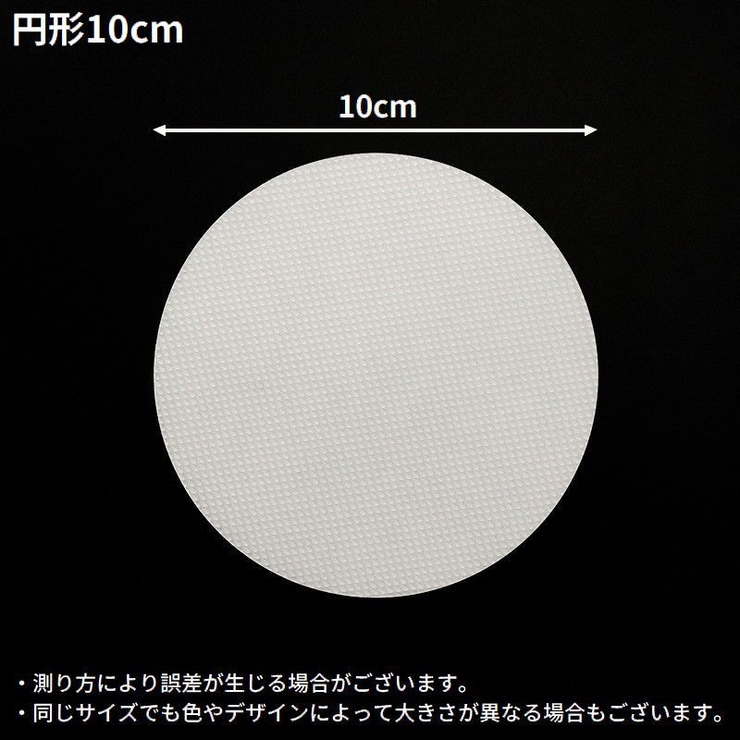 滑り止めシール 滑り止めテープ 6枚組 | PlusNao | 詳細画像9 