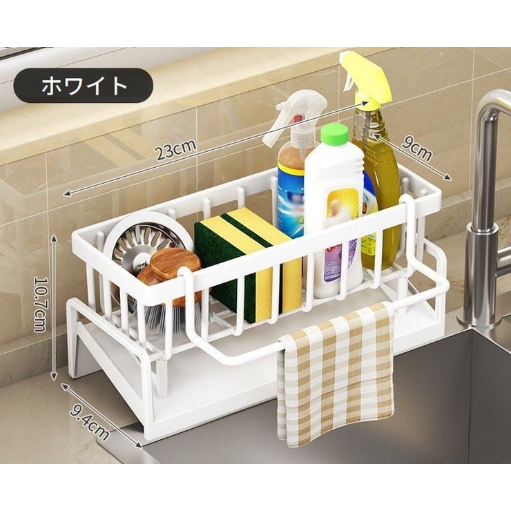 水切りラック スポンジラック スポンジホルダー | PlusNao | 詳細画像12 