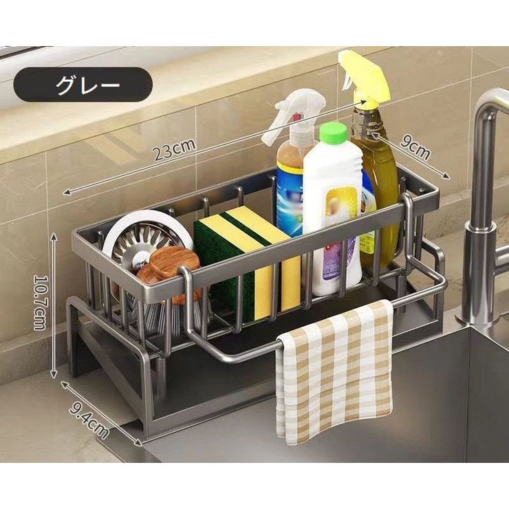 水切りラック スポンジラック スポンジホルダー | PlusNao | 詳細画像13 