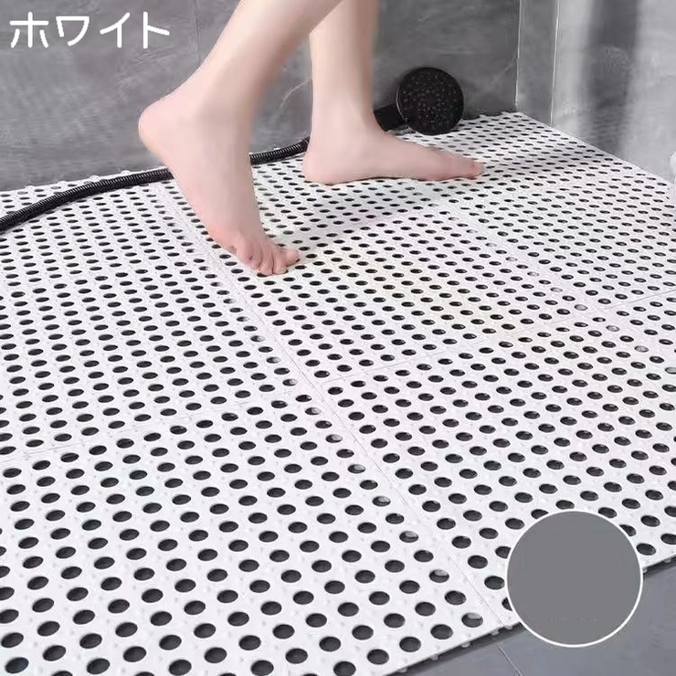 浴室内マット 同色12枚セット 30×30cm | PlusNao | 詳細画像10 