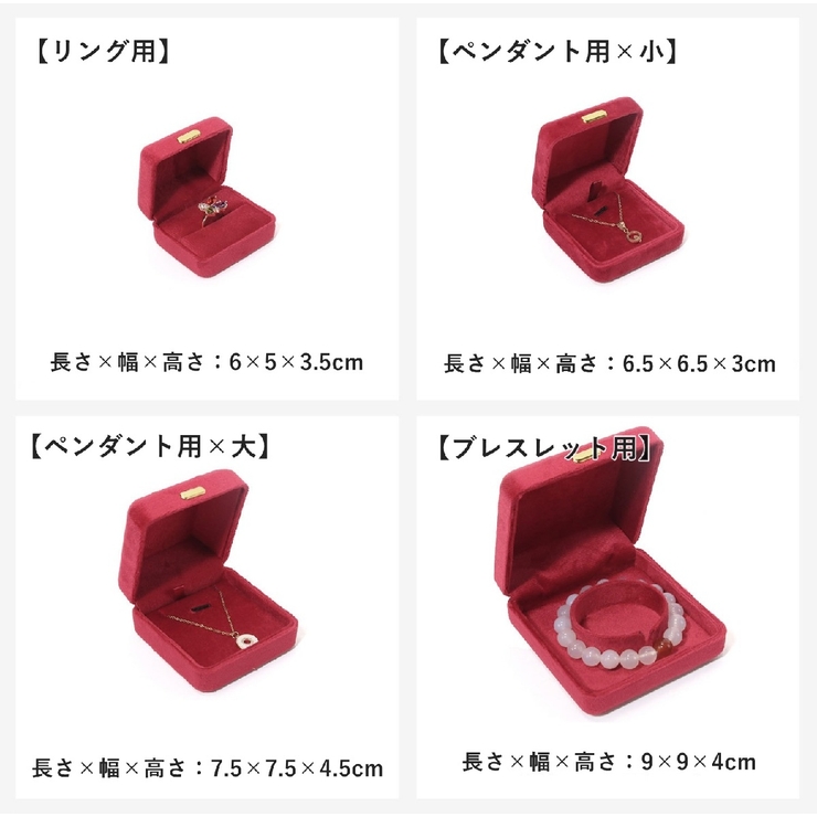 ジュエリーボックス アクセサリーケース 収納ボックス | PlusNao | 詳細画像12 