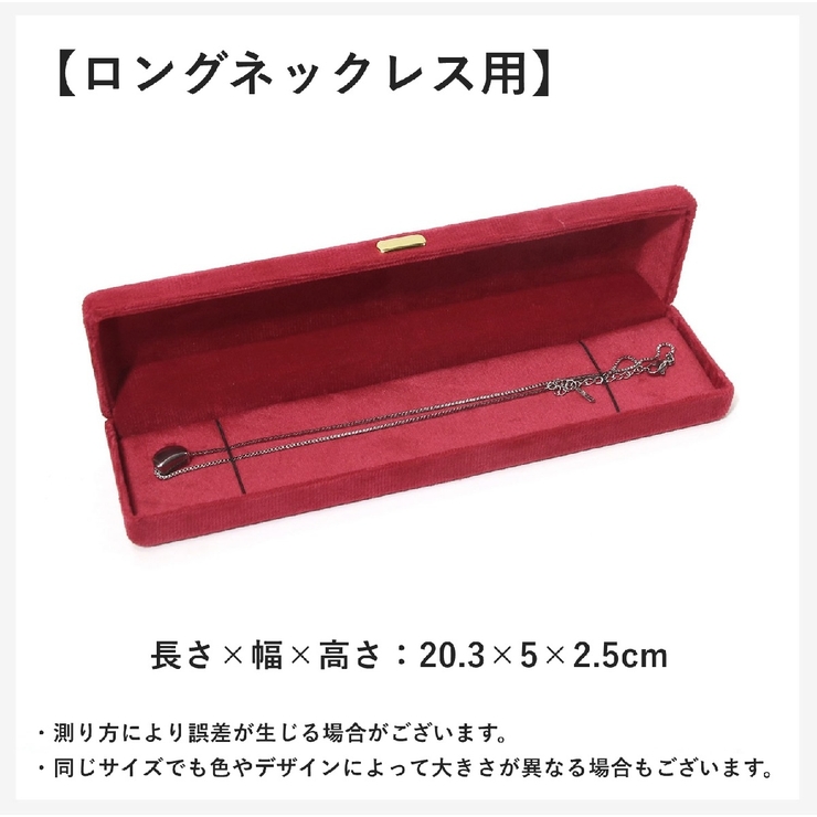 ジュエリーボックス アクセサリーケース 収納ボックス | PlusNao | 詳細画像13 