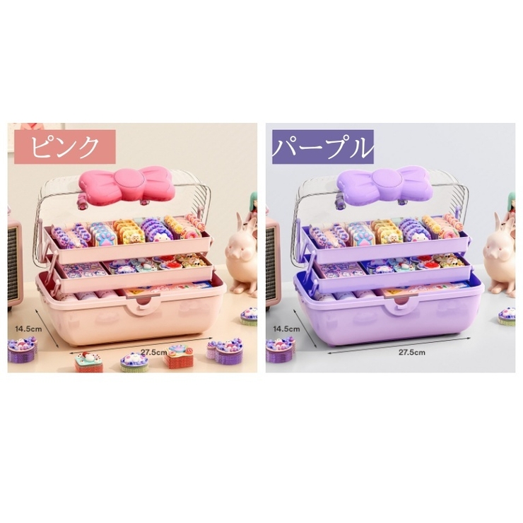 アクセサリーケース キッズ 女の子 | PlusNao | 詳細画像14 