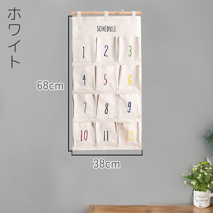 ウォールポケット 収納ポケット 12ポケット | PlusNao | 詳細画像10 