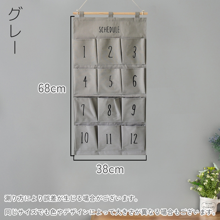 ウォールポケット 収納ポケット 12ポケット | PlusNao | 詳細画像12 