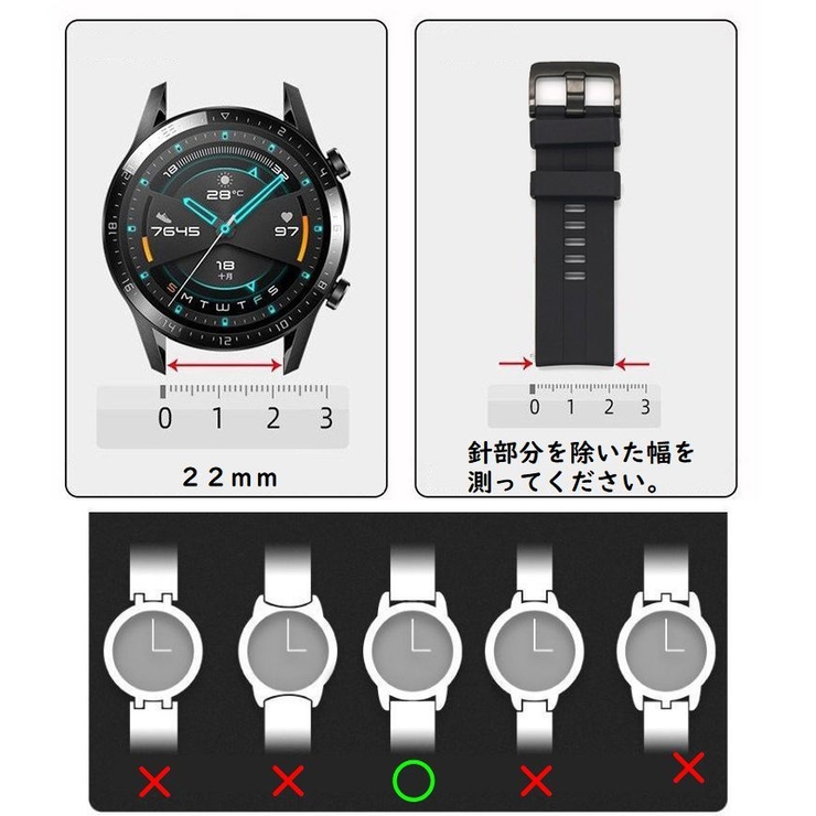 腕時計用ベルト スマートウォッチ用 交換用ベルト | PlusNao | 詳細画像5 