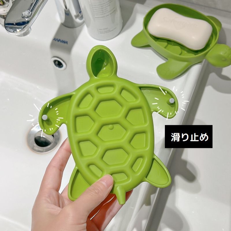 石鹸置き 2個セット せっけん置き | PlusNao | 詳細画像13 