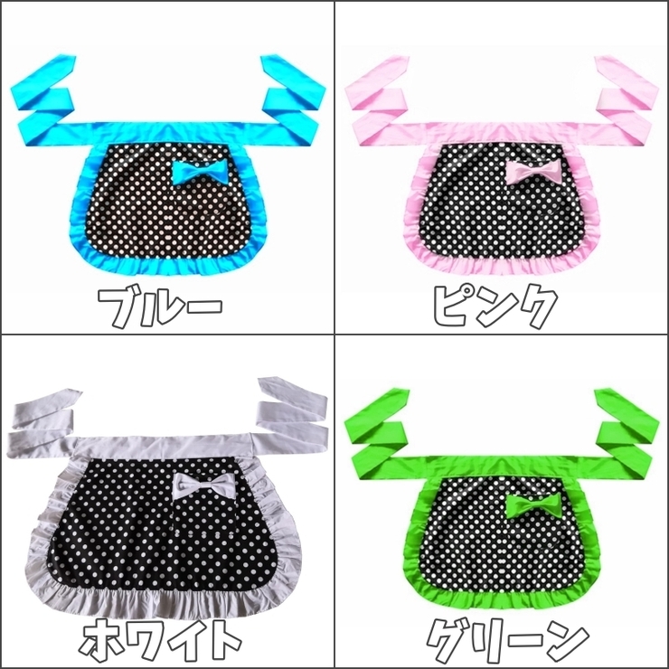 ショートエプロン ハーフエプロン 腰エプロン | PlusNao | 詳細画像19 
