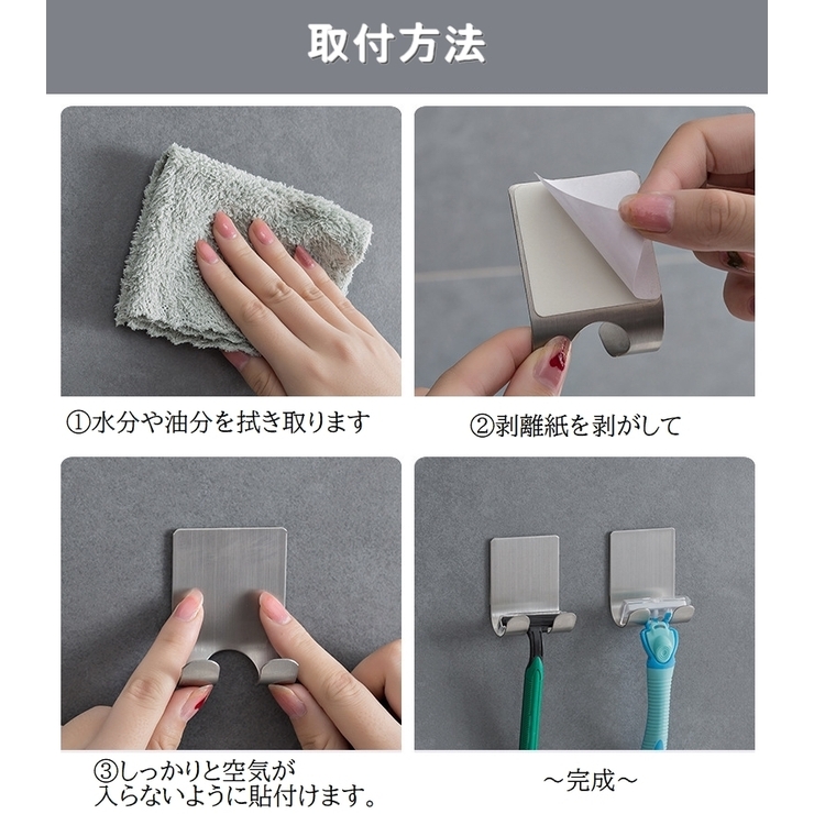 ウォールフック 壁掛けフック 単品 | PlusNao | 詳細画像19 