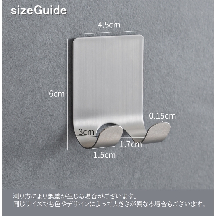 ウォールフック 壁掛けフック 単品 | PlusNao | 詳細画像20 