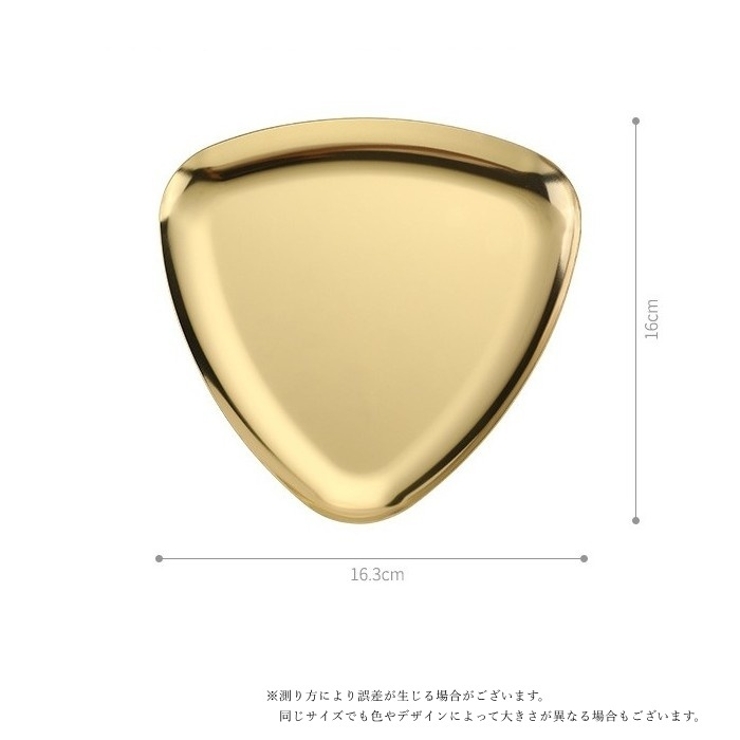アクセサリートレー アクセサリートレイ キートレー | PlusNao | 詳細画像13 