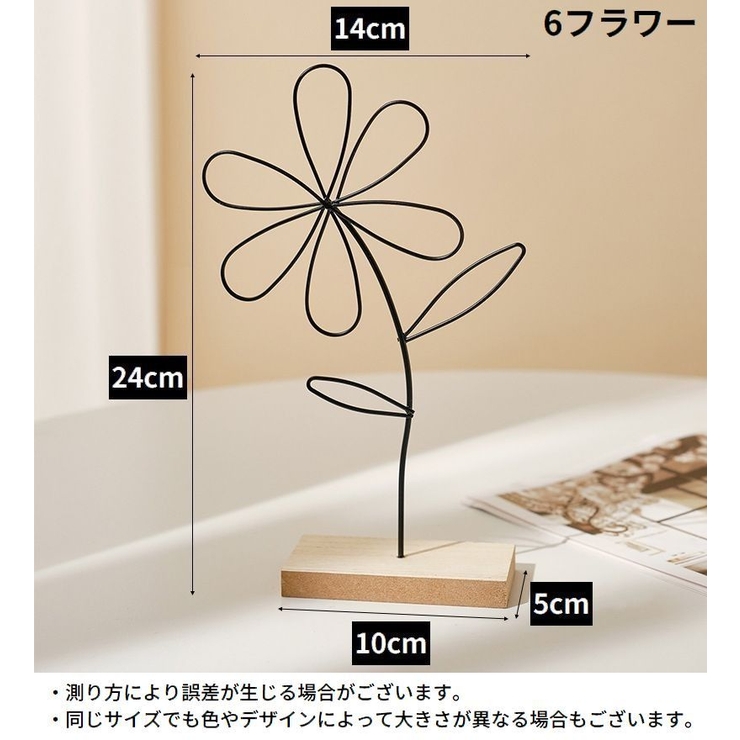 オブジェ 置物 インテリア | PlusNao | 詳細画像11 