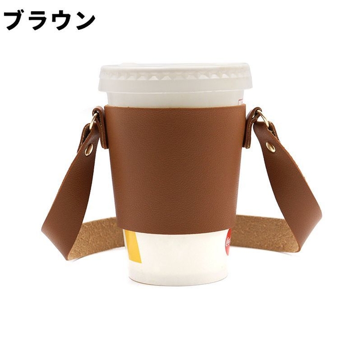 ドリンクカップホルダー ドリンクホルダー ボトルホルダー | PlusNao | 詳細画像11 
