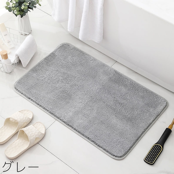 バスマット 足拭きマット お風呂マット[品番:FQ000230181 バスマット 足拭きマット お風呂マット[品番:FQ000230181