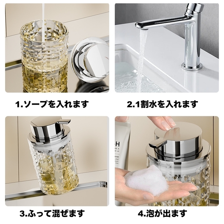 ソープボトル ディスペンサー 詰め替えボトル | PlusNao | 詳細画像14 