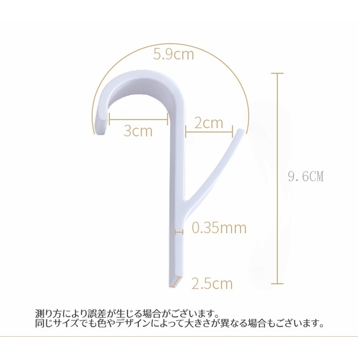 フック 4個セット 吊り下げ収納 | PlusNao | 詳細画像9 